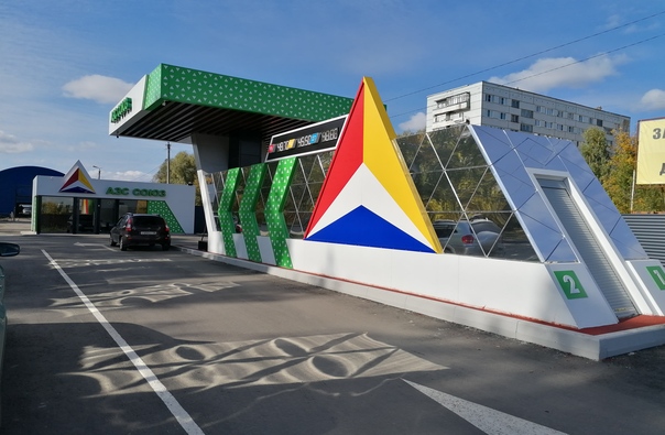 container